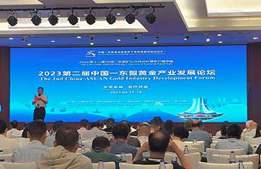 DECENT-Lab Technology participate the 2nd China-ASEAN Gold Industry Development Forum 2023