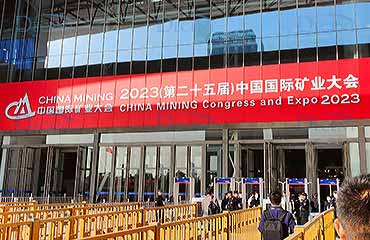 Marslabtech Co., Participates in the 25th China International Mining Conference