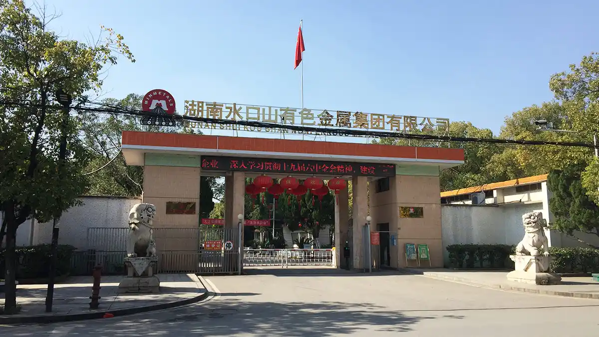 Entrance gate of Hunan Shuikoushan Nonferrous Metals Group Co., Ltd. with Company Name and a National flag.