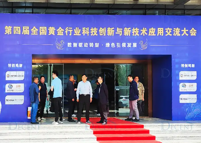 Qingdao Mars Labtech Strengthens Gold Industry Ties at National Conference