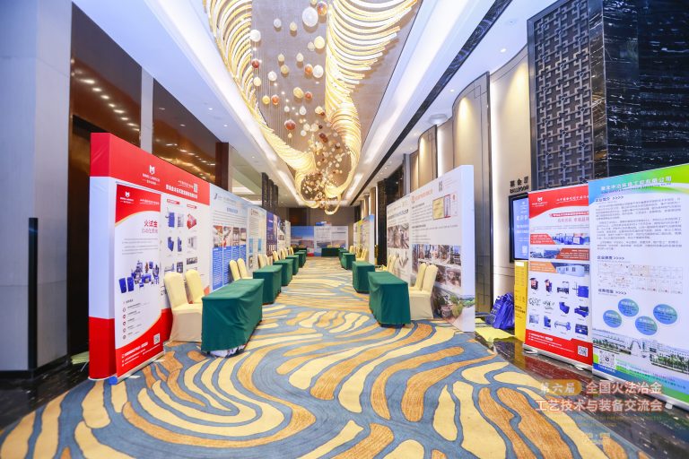 National Conference on Fire Metallurgy