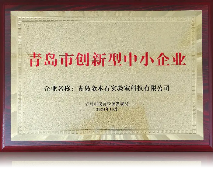 Enterprise-Qualification-01A