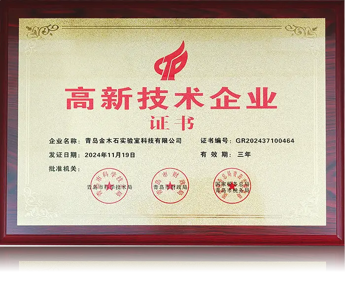 Enterprise-Qualification-04