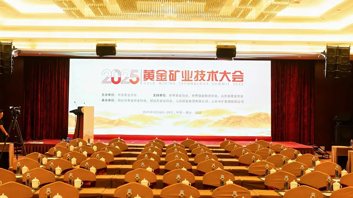 Highlights of 2025 International Gold Industry Development Conference 3 2025 International Gold Industry Development Conference hall, with event details on screen.
