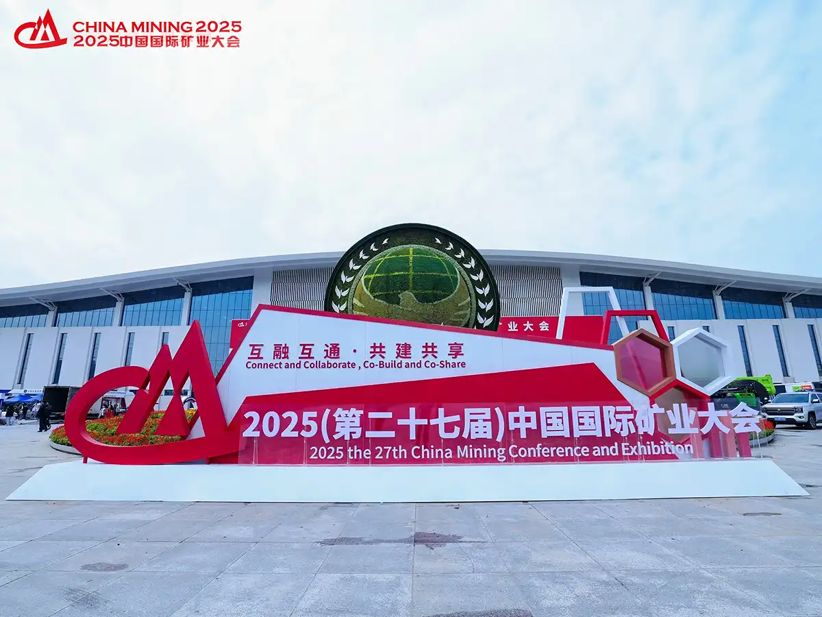 Strategic Minerals Testing: Qingdao Decent Group 's Breakthroughs Power the Global Energy Transition in 2025 3 The official entrance sign for the 2025 China Mining Conference, featuring the event's logo and theme, with the modern exhibition hall in the background.