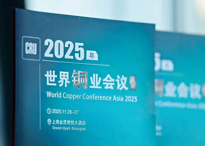 Event sign for the World Copper Conference Asia 2025 in Shanghai, featuring the CRU logo and dates, confirming the attendance and massive impact of DECENT.